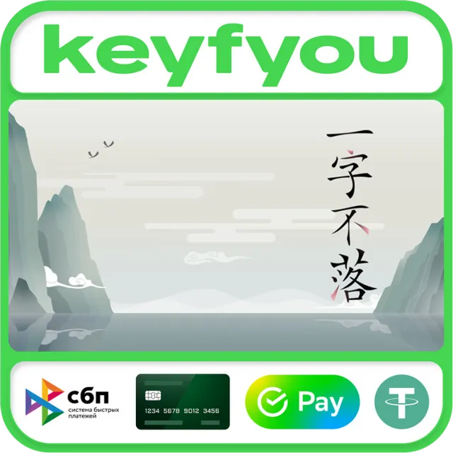 Chinatris / STEAM GLOBAL КЛЮЧ 🔥