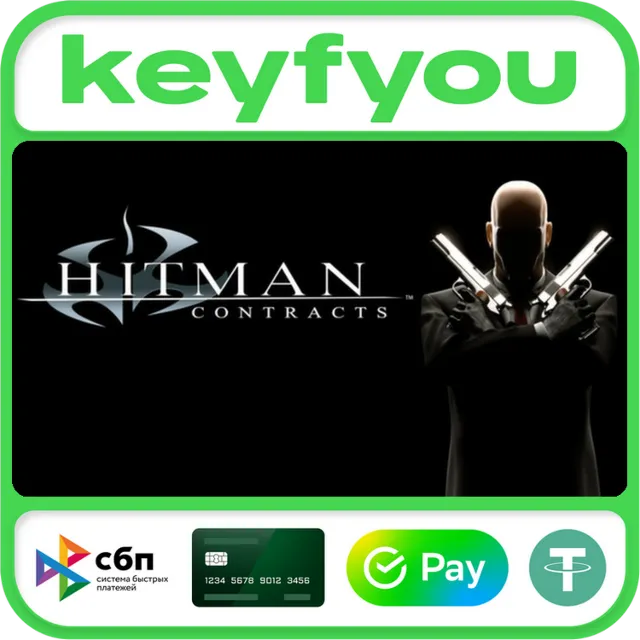 Hitman: Contracts / STEAM КЛЮЧ (без РФ и РБ)