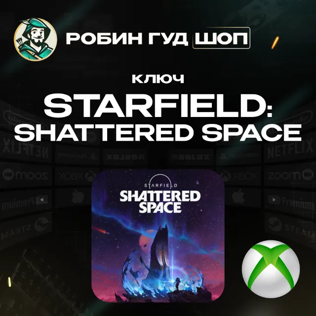 🔑КЛЮЧ XBOX🌌STARFIELD: SHATTERED SPACE💫GLOBAL🌏