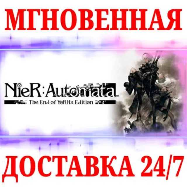 🍀NieR Automata The End of YoRHa Edition🔴NINTENDO🔑KEY