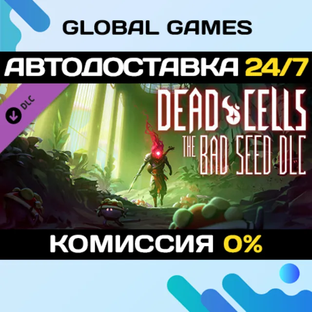 Dead Cells: The Bad Seed DLC STEAM 🚀АВТО💳0%