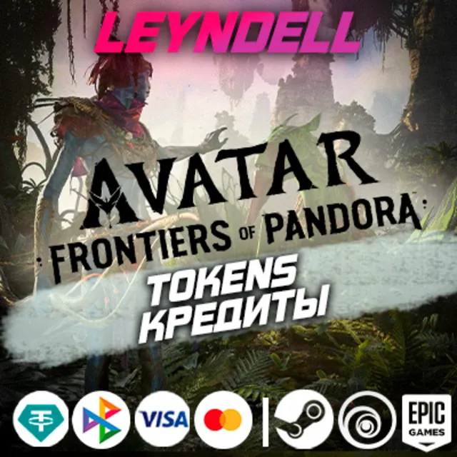 Uplay/Steam/Epic🟢Avatar КРЕДИТЫ TOKENS + DLC✅РФ/МИР