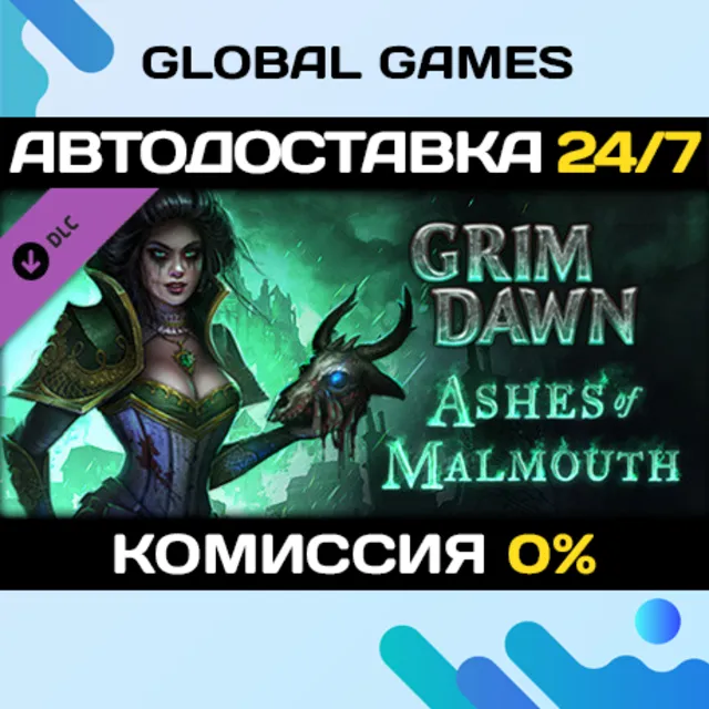 Grim Dawn - Ashes of Malmouth Expansion DLC STEAM🚀АВТО