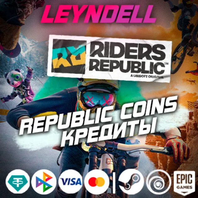 Uplay/Steam/Epic🟢Riders Republic КРЕДИТЫ + DLC✅РФ/МИР