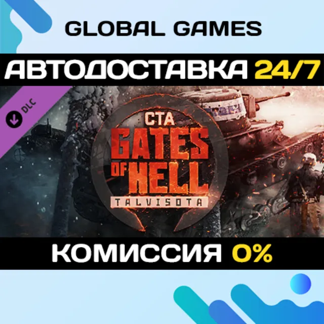 Call to Arms - Gates of Hell: Talvisota DLC STEAM🚀АВТО