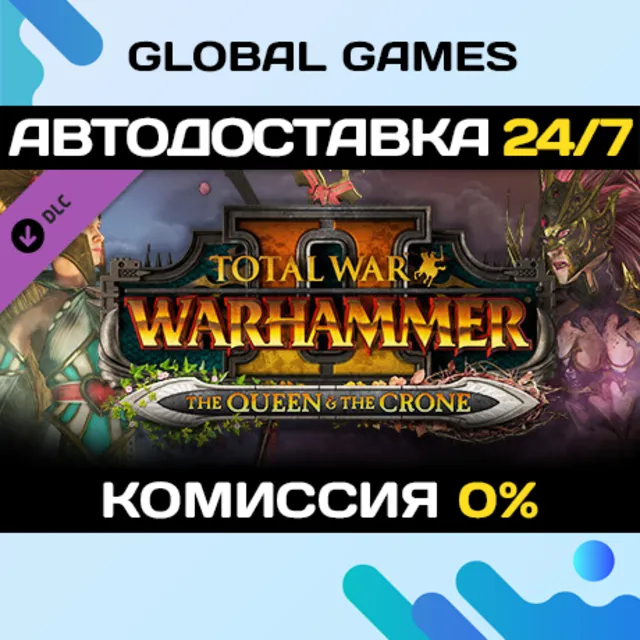 Total War: WARHAMMER II - The Queen &amp; The Crone DLC 🚀