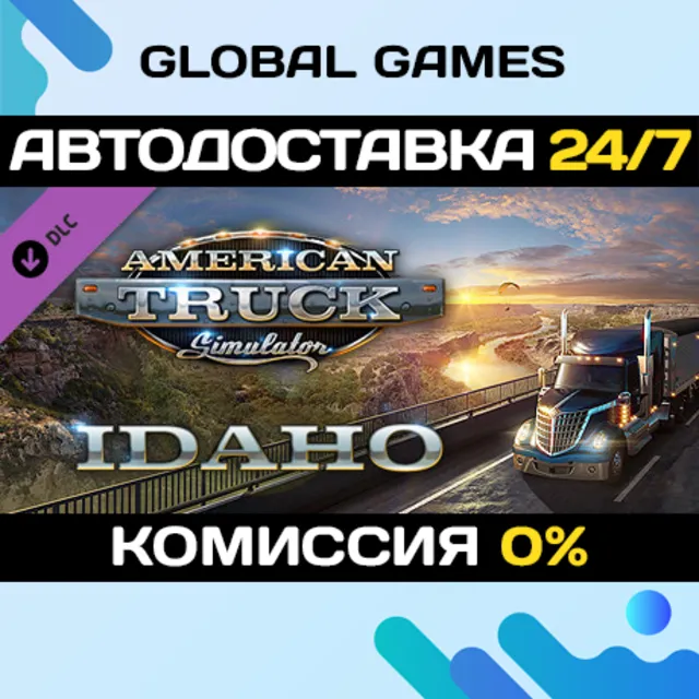 American Truck Simulator - Idaho DLC STEAM 🚀АВТО💳0%