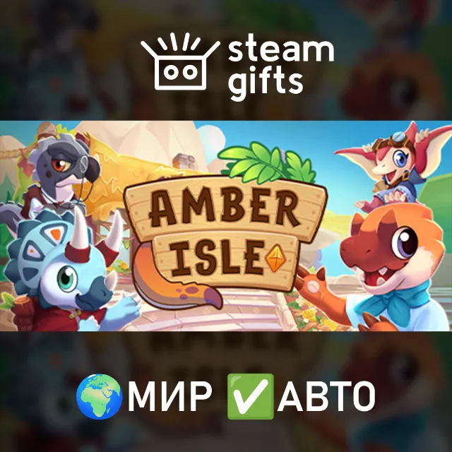 Amber Isle - Gold Edition МИР АВТО