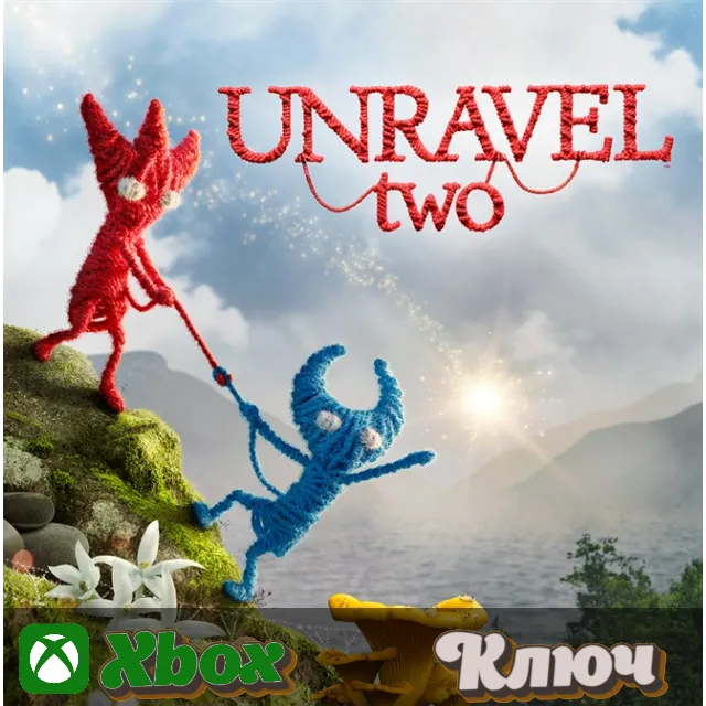 🔑 UNRAVEL TWO 🔥XBOX КЛЮЧ