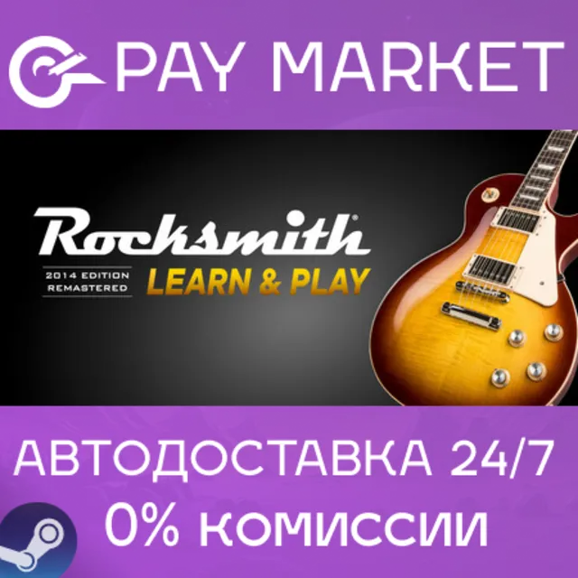 ⚡️Rocksmith 2014 Edition REMASTERED LEARN &amp; PLAY |Steam