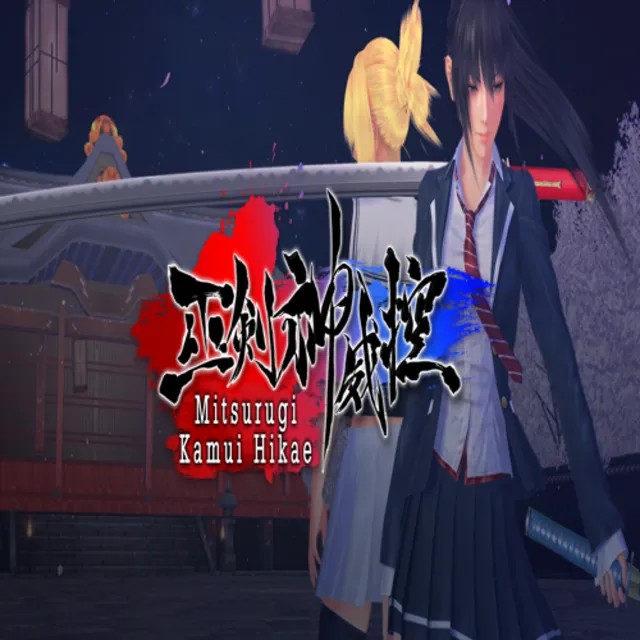 🧸 Mitsurugi Kamui Hikae ✅ GOG 🧸 (PC)