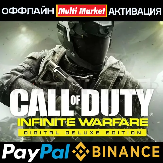 Call of Duty: Infinite Warfare Digital Deluxe Edition STEAM 🅿️ 𝗣𝐀𝐘𝗣𝐀𝐋