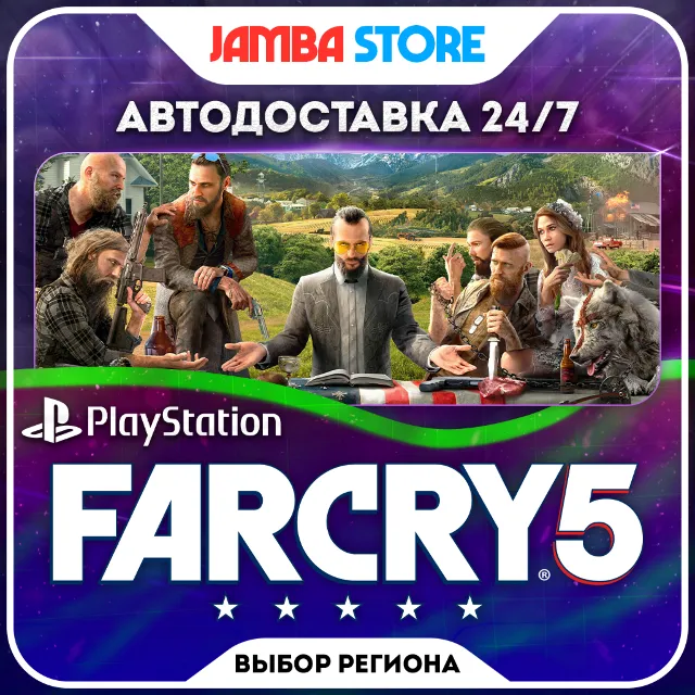 Far Cry 5 · PS4 · TR/UA/IN/PL/US · АВТО 24/7