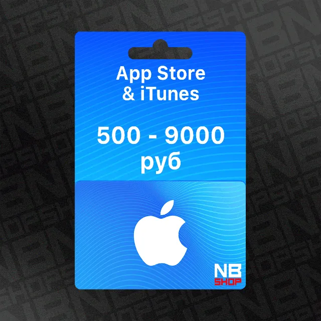 Карта Apple iTunes / AppStore [Россия] 500-9000 рублей - Ключ АВТОВЫДАЧА