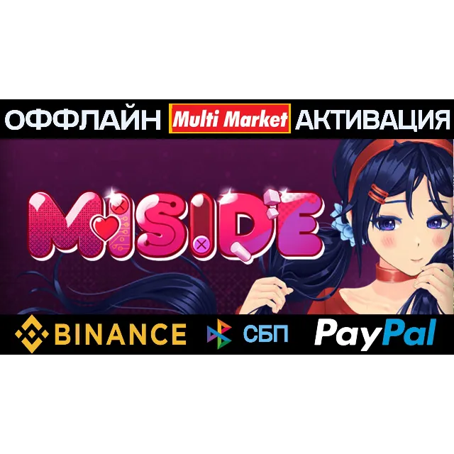 MiSide STEAM 🅿️ 𝗣𝐀𝐘𝗣𝐀𝐋