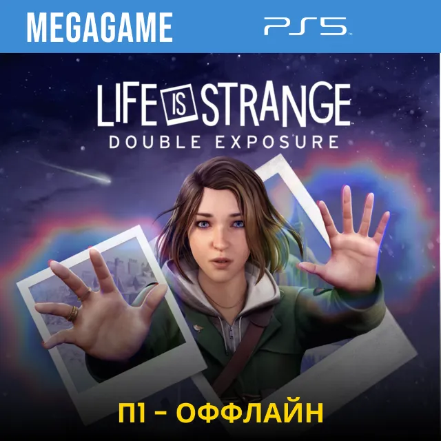 Life is Strange: Double Exposure (PS5/RUS) П1 - Оффлайн