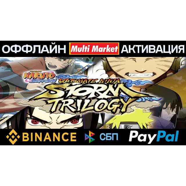 NARUTO SHIPPUDEN ULTIMATE NINJA STORM LEGACY 1-2-3-4 STEAM 🅿️ 𝗣𝐀𝐘𝗣𝐀𝐋