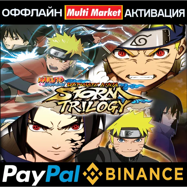NARUTO SHIPPUDEN ULTIMATE NINJA STORM LEGACY 1-2-3-4 STEAM 🅿️ 𝗣𝐀𝐘𝗣𝐀𝐋