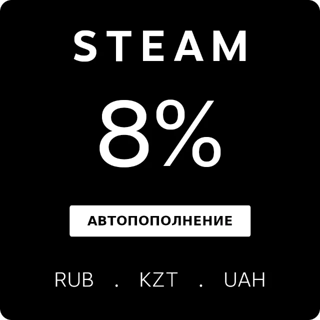 🤑 АВТОПОПОЛНЕНИЕ STEAM КОШЕЛЕК RUB KZT UAH | ПОПОЛНИТЬ