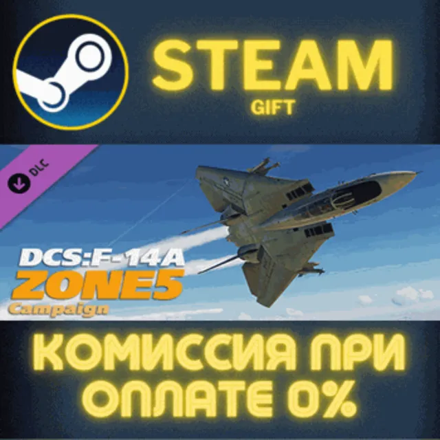 DCS: F-14A Zone 5 Campaign СТИМ ПК ГИФТ АВТОДОСТАВКА