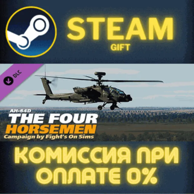 DCS AH64D The Four Horsemen Campaign by Fights On Sims