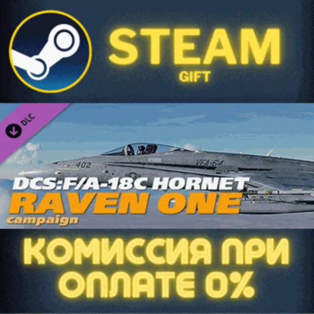 DCS: F/A-18C Hornet Raven One Сampaign СТИМ ПК ГИФТ