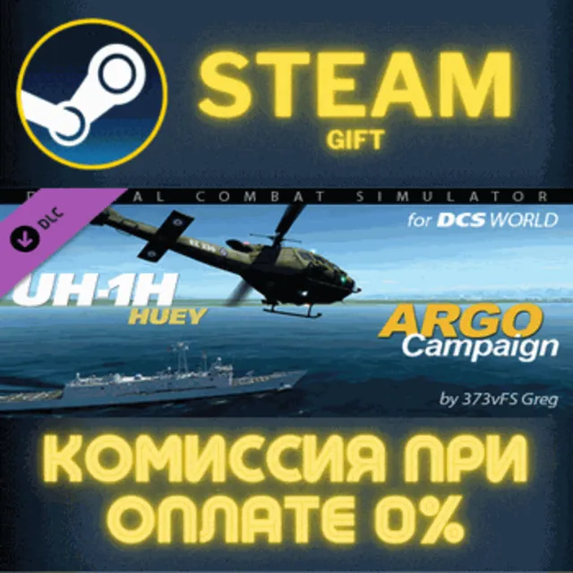 DCS: UH-1H Argo Campaign by 373vFS Greg СТИМ ПК ГИФТ
