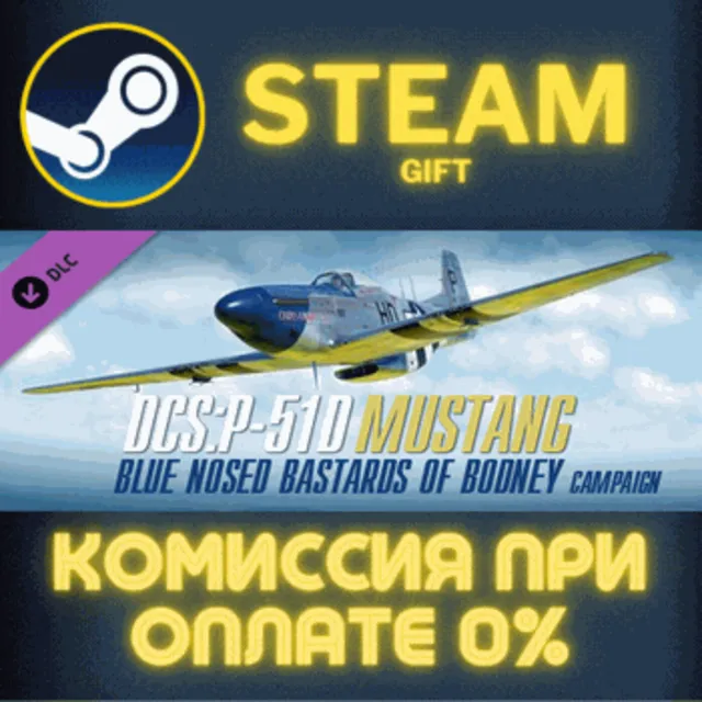 DCS P51D Mustang Blue Nosed Bastards of Bodney Campaign