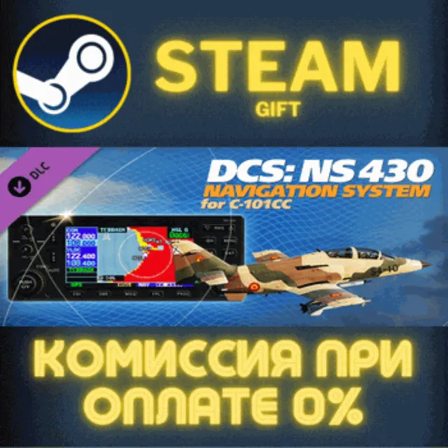 DCS: NS 430 Navigation System for C-101СС СТИМ ПК ГИФТ
