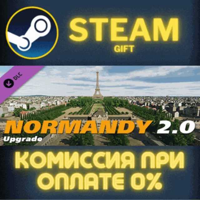 DCS: Normandy 2.0 Upgrade For DCS: Normandy 1944 СТИМ
