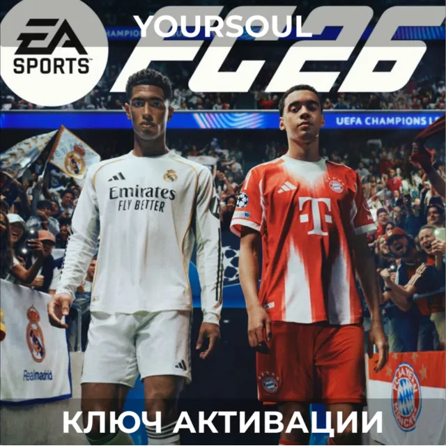 🔥  EA SPORTS FC™ 26 Standart Edition (Xbox) ключ 🔑