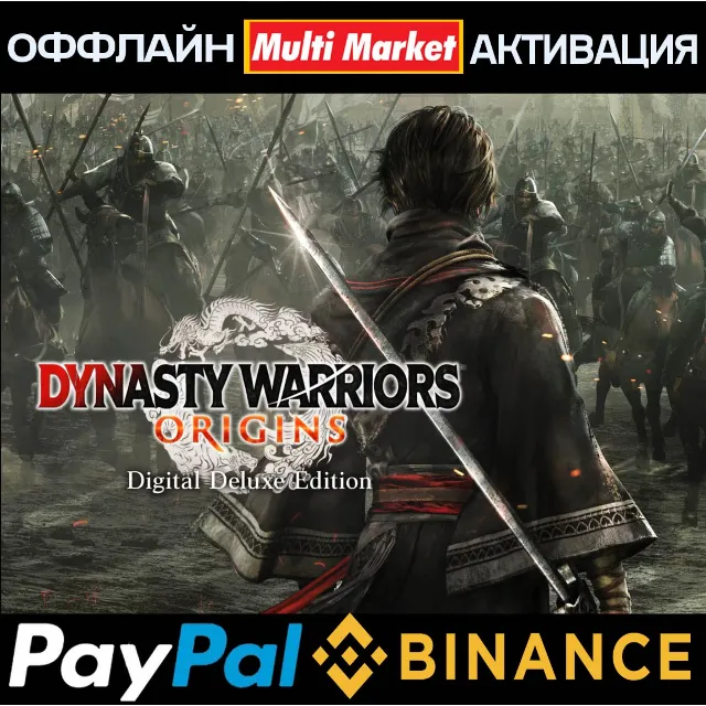 Dynasty Warriors Origins Deluxe Ed+Visions of Four Heroes STEAM 🅿️ 𝗣𝐀𝐘𝗣𝐀𝐋