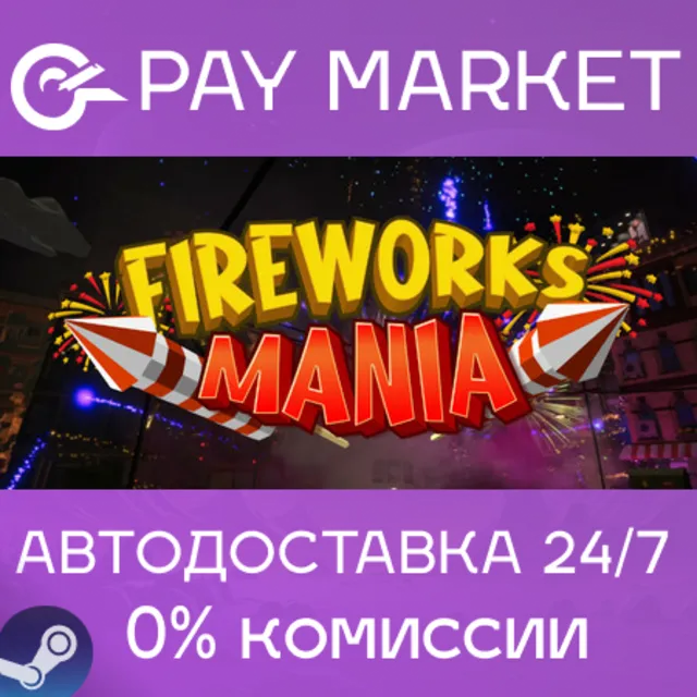 ⚡Fireworks Mania - An Explosive Simulator|АВТО RU Steam