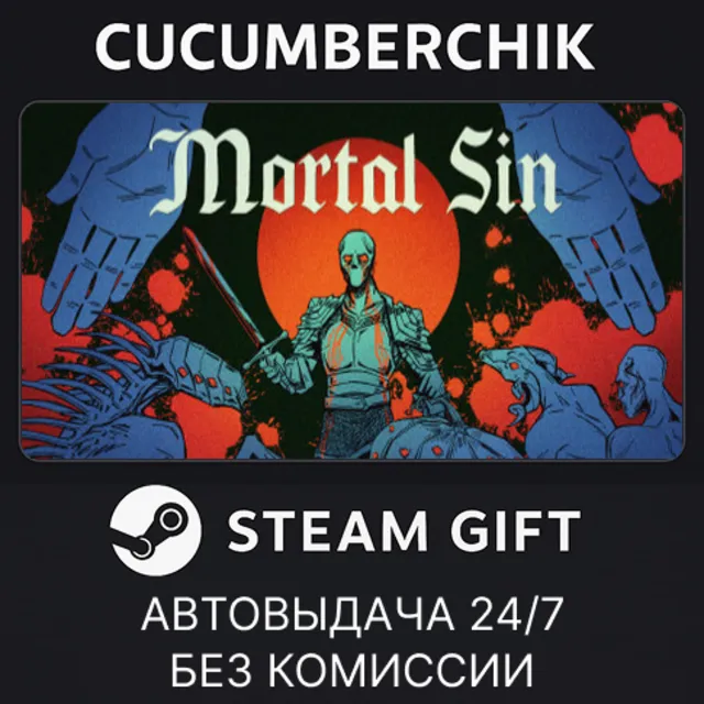 Mortal Sin✅STEAM GIFT AUTO✅RU+МИР