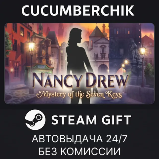 Nancy Drew®: Mystery of the Seven Keys✅STEAM GIFT AUTO✅RU+МИР