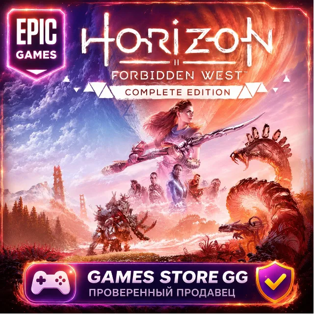 Horizon Forbidden West™ Complete Edition ⚫ EPIC GAMES