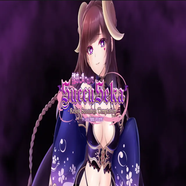 🧸 SuccuSeka: Resist Succubus Temptation ✅ GOG 🧸 (PC)