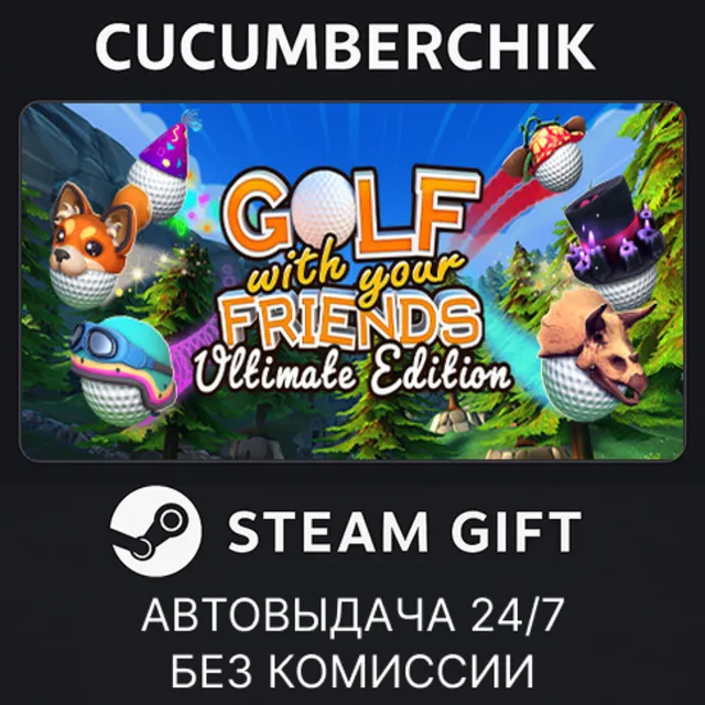 Golf With Your Friends - Ultimate Edition✅STEAM GIFT AUTO✅RU+МИР