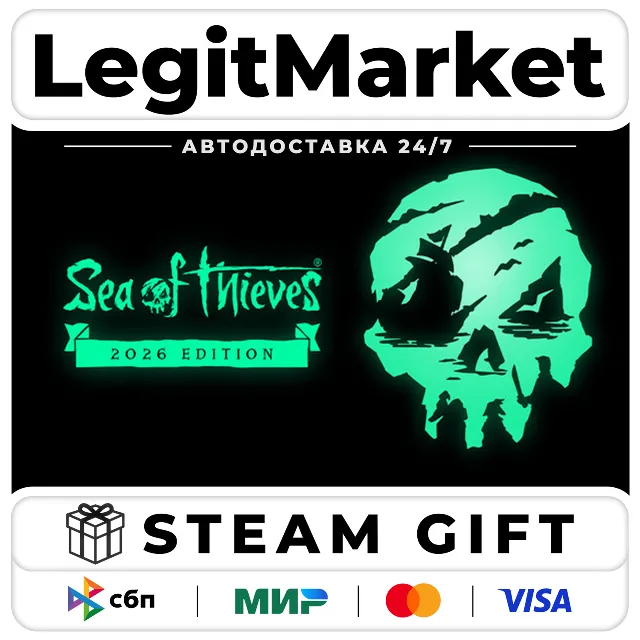 Sea of Thieves 2026 / Steam RU + МИР / АВТО