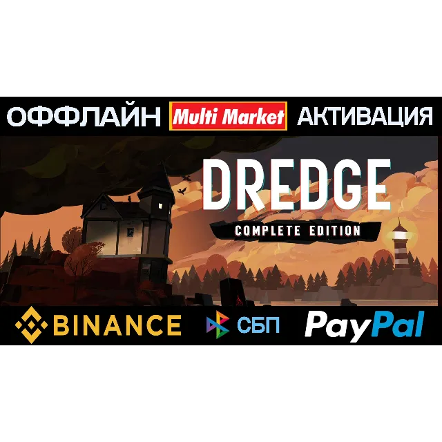DREDGE - Complete Edition STEAM + ВСЕ DLC STEAM 🅿️ 𝗣𝐀𝐘𝗣𝐀𝐋
