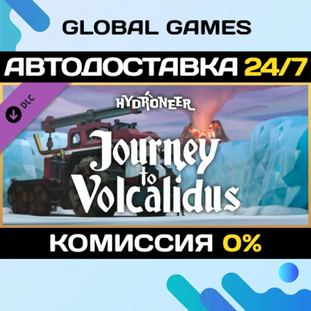 Hydroneer: Journey to Volcalidus DLC STEAM 🚀АВТО💳0%