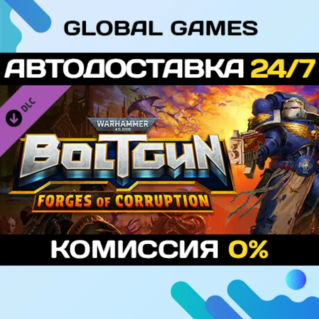 Warhammer 40,000 Boltgun Forges of Corruption Expansion