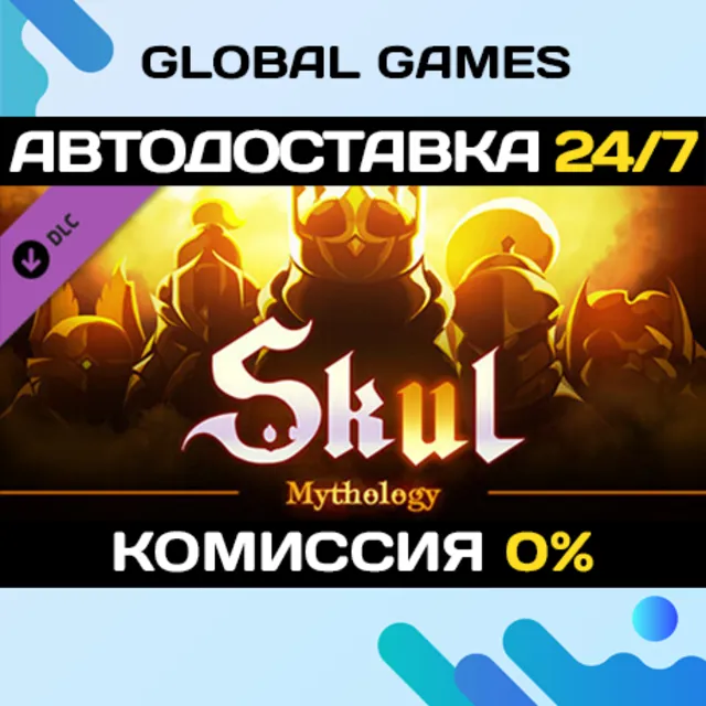 Skul: The Hero Slayer - Mythology Pack DLC STEAM 🚀АВТО