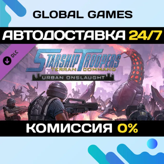 Starship Troopers: Terran Command - Urban Onslaught 🚀