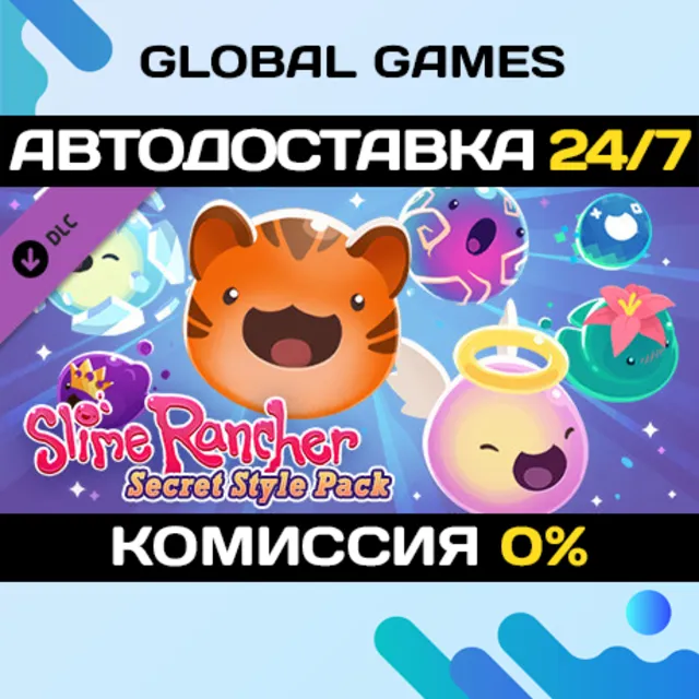 Slime Rancher: Secret Style Pack DLC STEAM 🚀АВТО💳0%