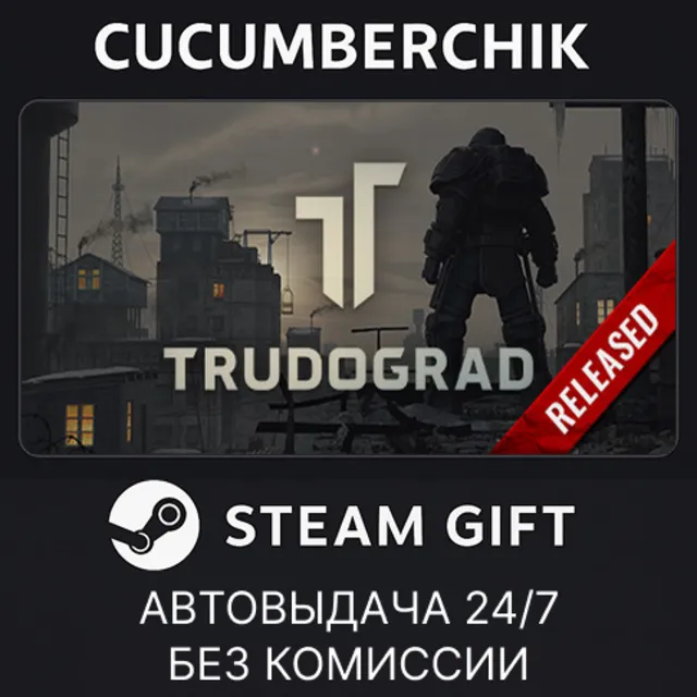 ATOM RPG Trudograd✅STEAM GIFT AUTO✅RU+МИР
