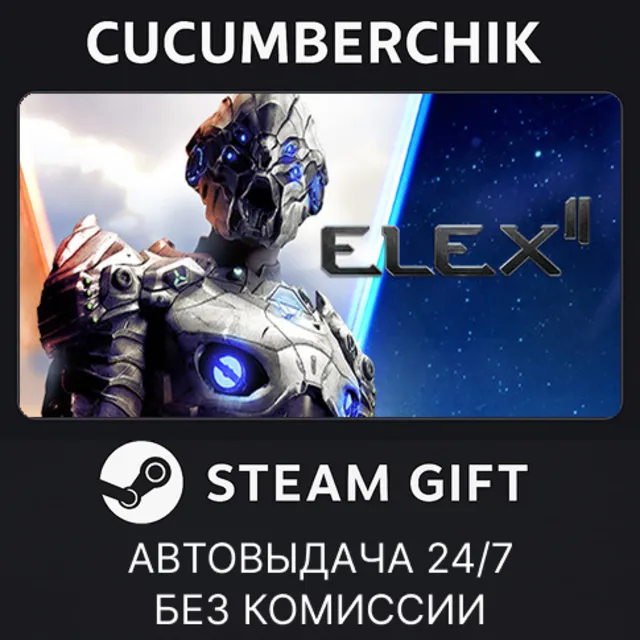 ELEX II✅STEAM GIFT AUTO✅RU+МИР