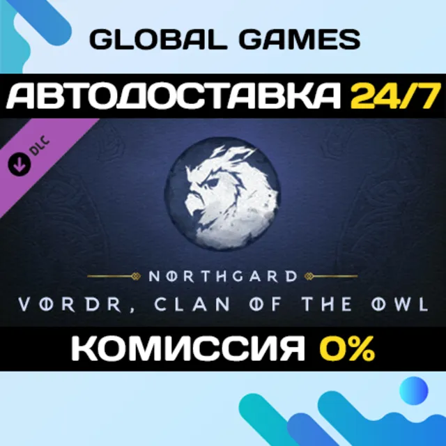 Northgard - Vordr, Clan of the Owl DLC STEAM 🚀АВТО💳0%