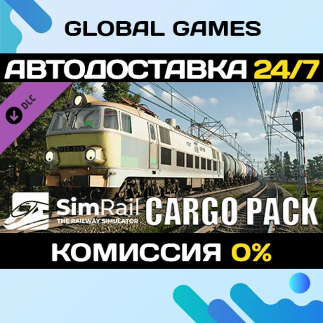 SimRail - The Railway Simulator: Cargo Pack DLC STEAM