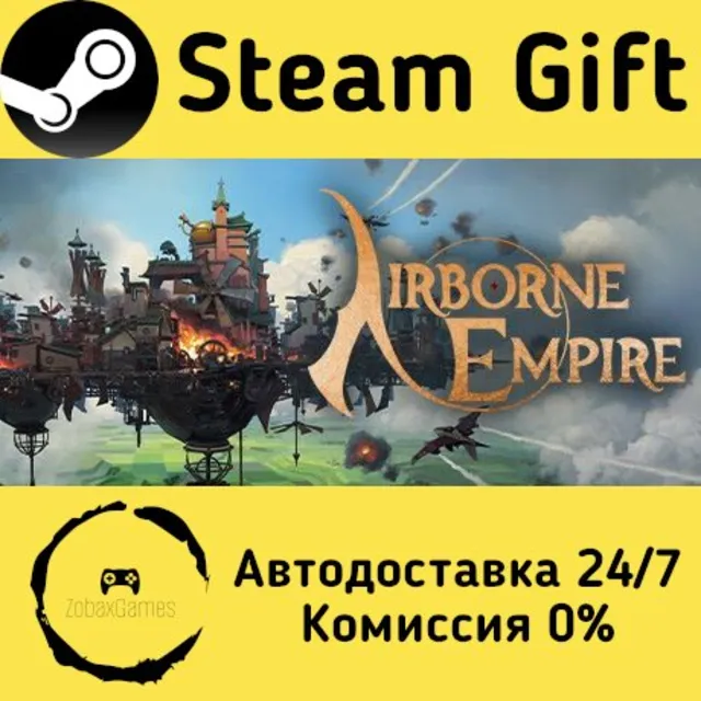 🚀 Airborne Empire 🤖 Steam Gift Россия ⚡ мгновенно